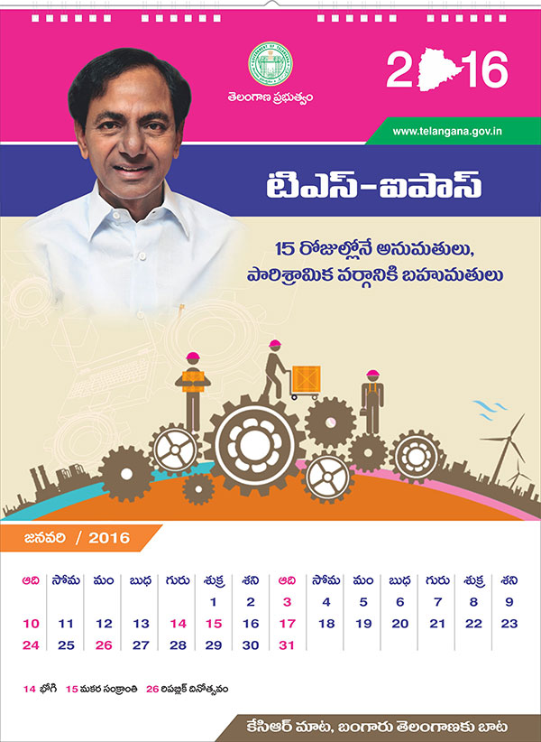 Government & Tourism Portfolio